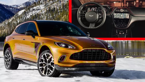 Фото: Aston Martin