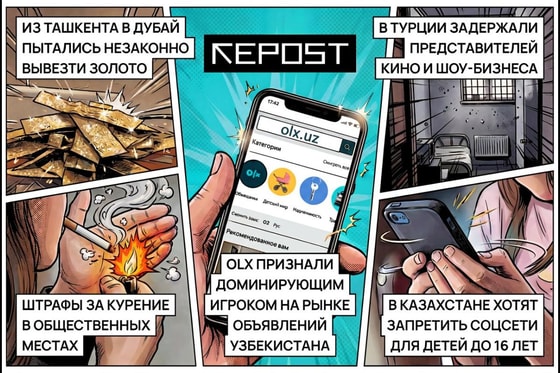Фото сгенерировано ИИ / Repost.uz