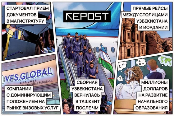 Фото сгенерировано ИИ / Repost.uz