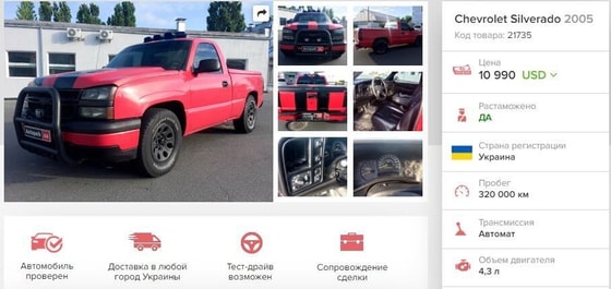 Фото: antikor.com.ua