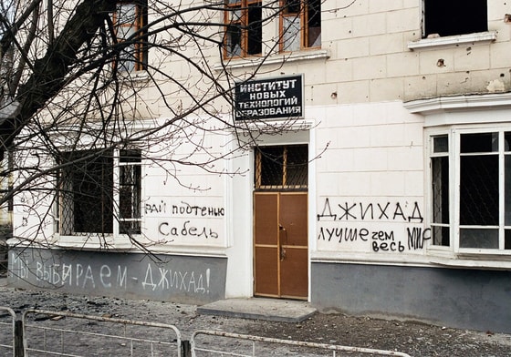 Chechenistonning Grozniy shahrida joylashgan Yangi ta'lim texnologiyalari instituti binosi. 2000-yil, fevral