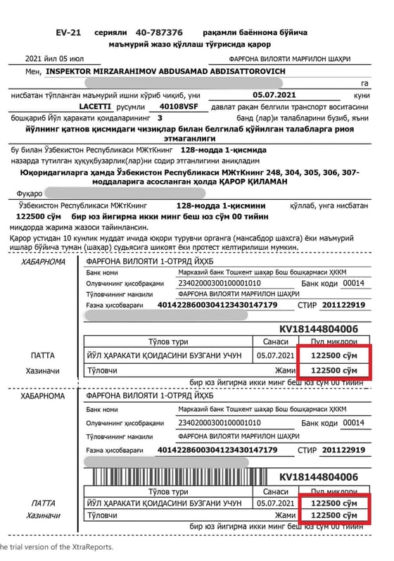 Фото: ГУБДД