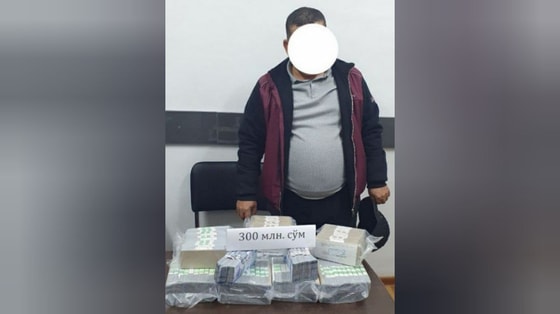 Фото: Департамент при Генпрокуратуре