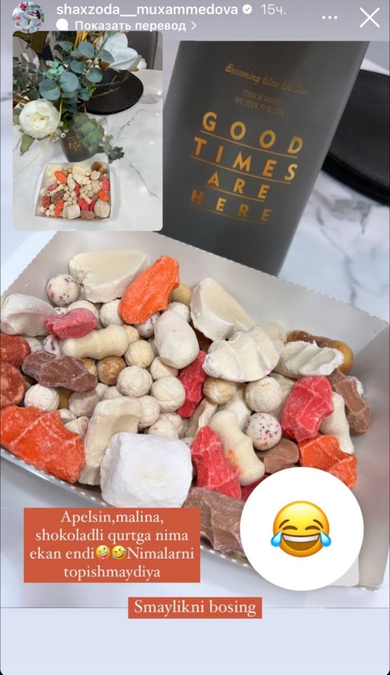 Фото: Скриншот