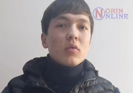 Фото: Norin Online