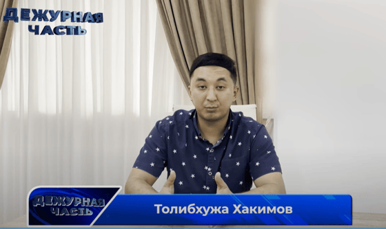 Кадр из видео