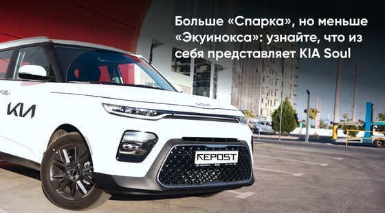 Фото: Repost Avto