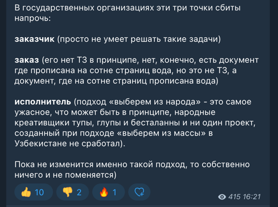 Фото: Altman News / Telegram