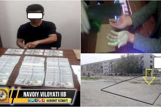 Фото: Пресс-служба УВД