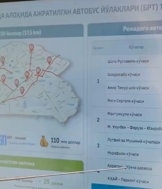 Кадр из видео