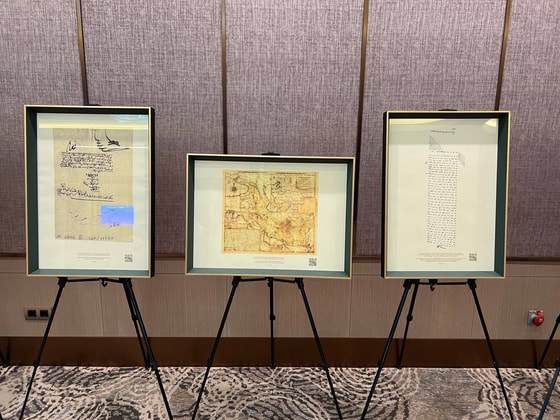 Фото: Министерство туризма и культурного наследия