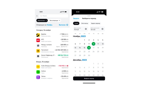 Мобильное приложение Давр Банка Davr Mobile 2.0