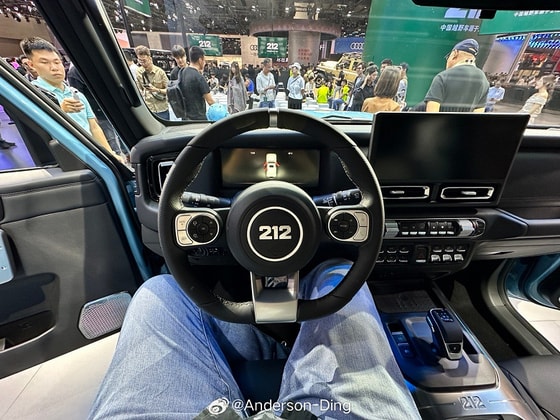 Фото: Anderson-Ding