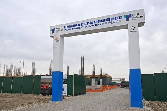 Фото: Пресс-служба президента