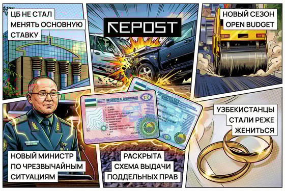 Фото сгенерировано ИИ / Repost.uz