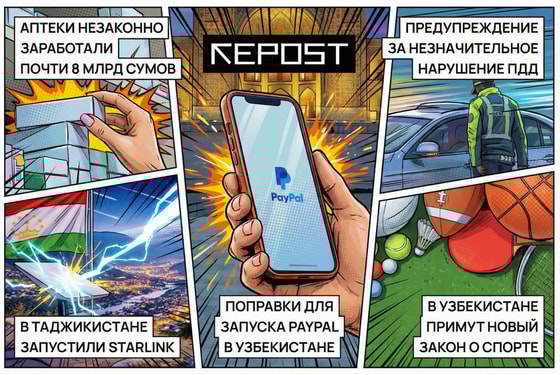 Фото сгенерировано ИИ / Repost.uz