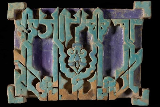 Фото: Джон Уильямс/Британский музей