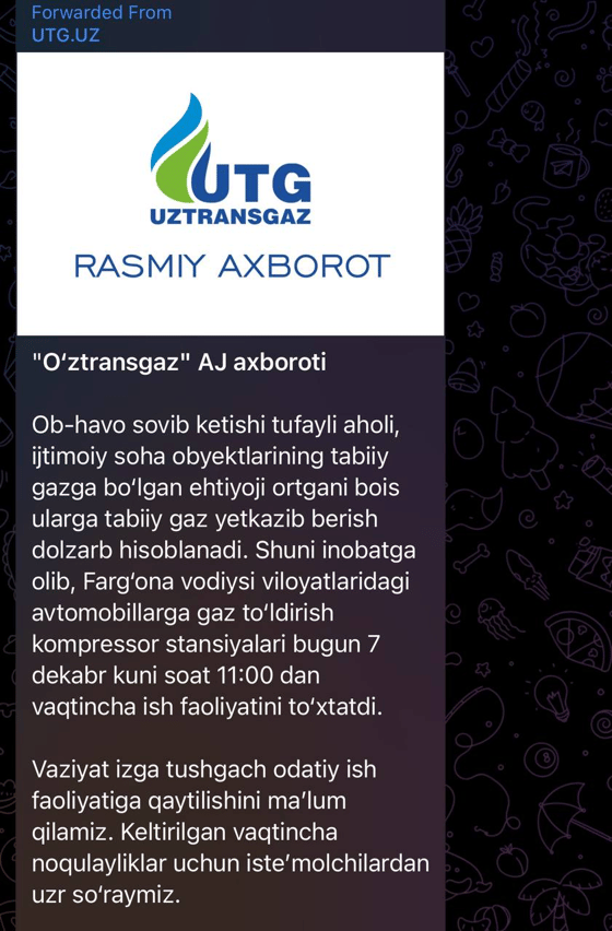 Фото: davletovuz