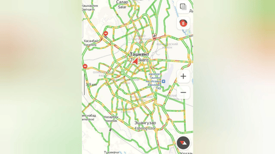 Скриншот&nbsp;