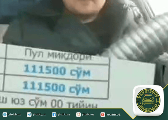 Фото:&nbsp;ГУБДД