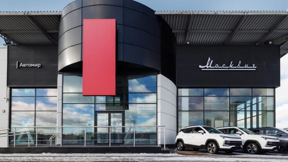 Фото: Москвич