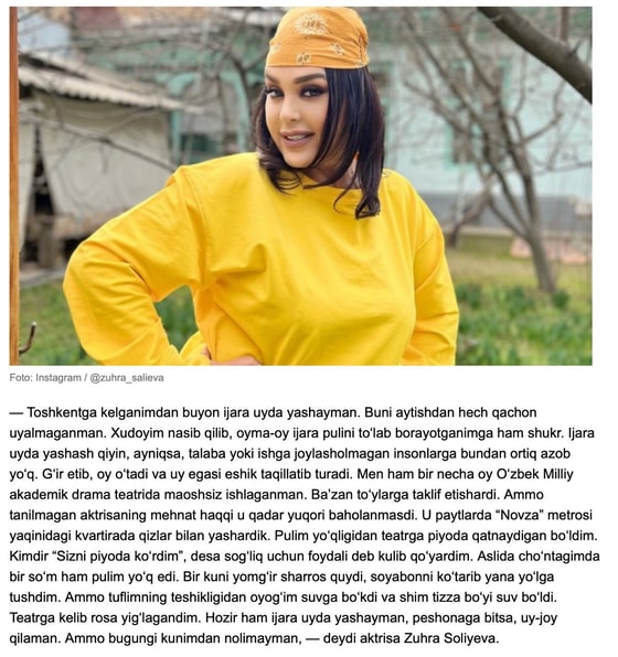 Фото: Скриншот