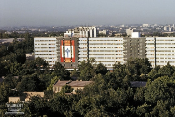 Toshkentda joylashgan O'zbekiston mehmonxonasidan shaharning ko'rinishi. 1979-yil