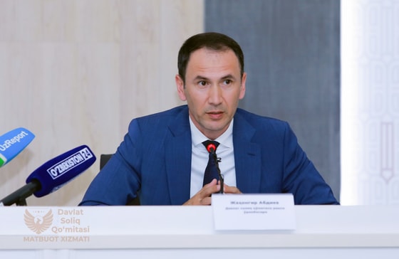 Фото: Государственный налоговый комитет&nbsp;