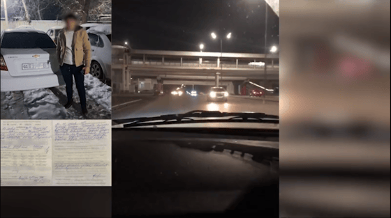 Foto: Videodan lavha