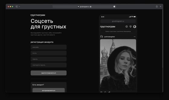 &nbsp;Фото: Telegram-канал/designdealer