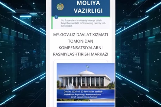 Кадр из видео