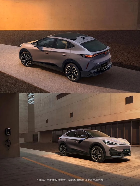 Фото: Volkswagen