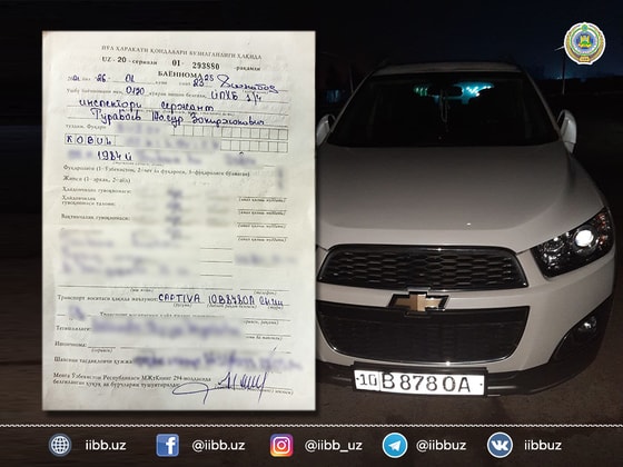 Фото: ГУВД Ташкента