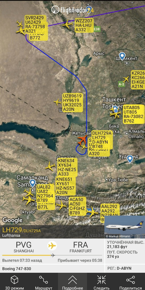 Фото:&nbsp;Новости Ташкентского неба