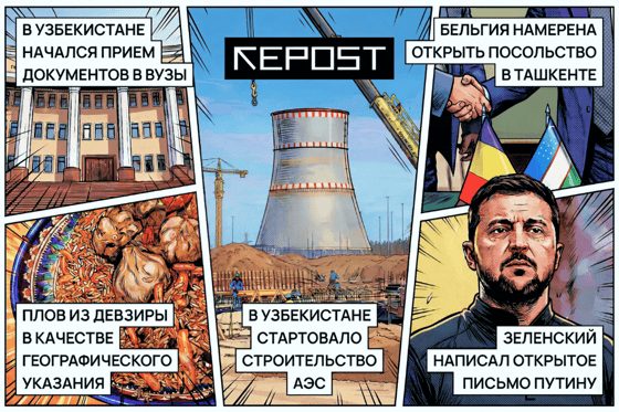 Фото сгенерировано ИИ / Repost.uz