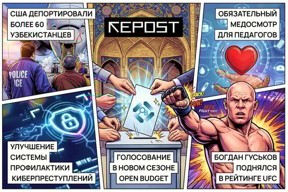 Фото сгенерировано ИИ / Repost.uz