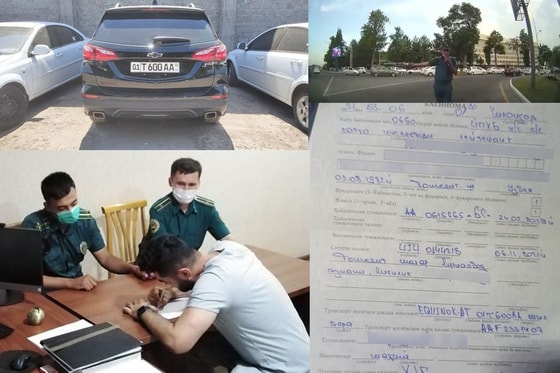 Фото: ГУБДД