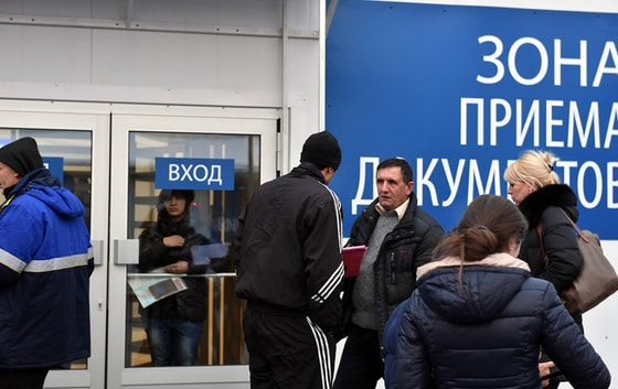 Фото: Migrant.ru