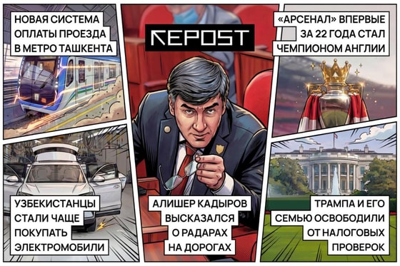 Фото сгенерировано ИИ / Repost.uz
