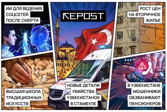 Фото сгенерировано ИИ / Repost.uz