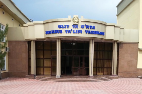 Фото: Facebook / mvsso