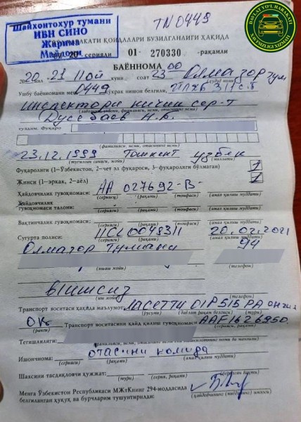Фото: ГУБДД Ташкента