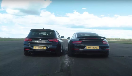 Фото: Officially Gassed