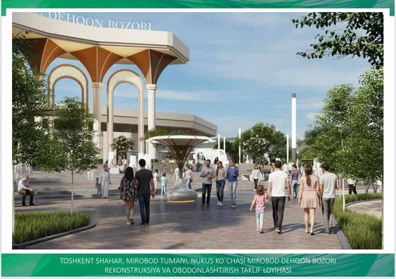 Фото: Хокимият Мирабадского района