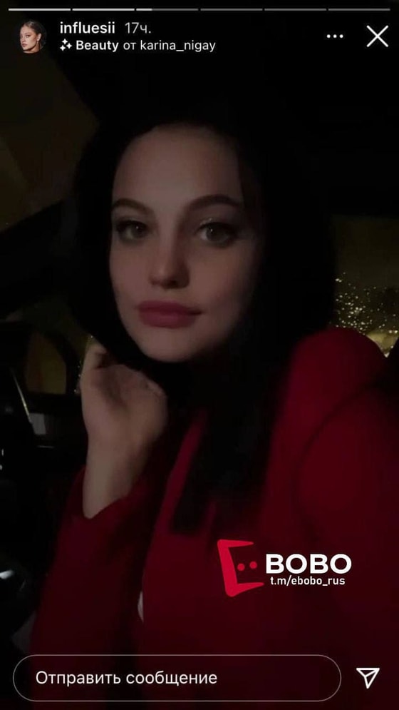 Фото: телеграм-канал ebobo