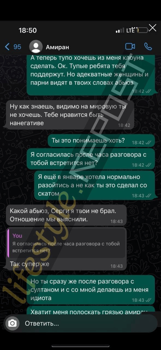 Фото: Repost Lifestyle