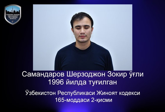 Фото: ГУВД Ташкента