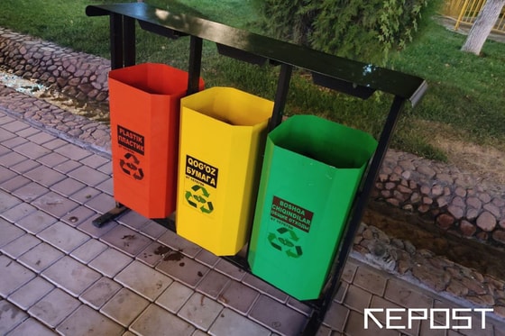 Central Park.&nbsp;Фото: Repost.uz