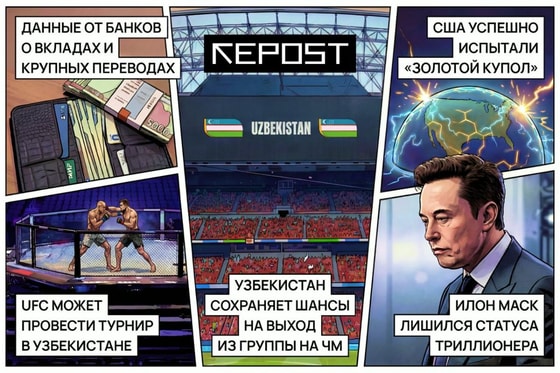 Фото сгенерировано ИИ / Repost.uz