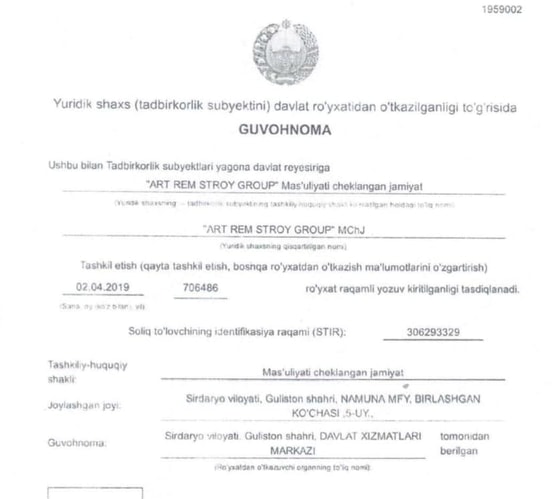 Фото: Договор, подписанный 11 мартаАдрес: ART REM STROY GROUP до 26 марта 2021 года